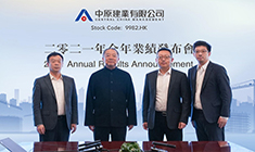 中原建業(yè)：凈利潤率全行業(yè)第一，代建業(yè)務(wù)前景喜人
