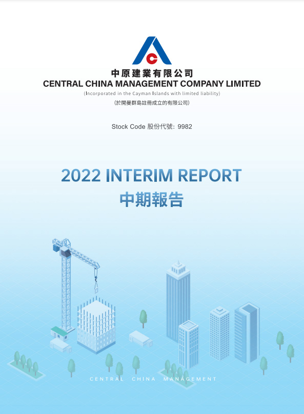 2022 Interim Report