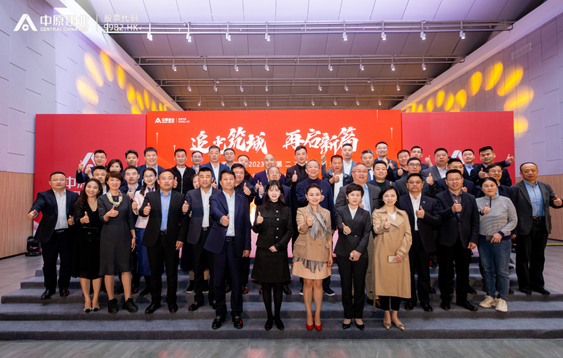 代建領(lǐng)域再發(fā)力！中原建業(yè)集中簽約21個(gè)項(xiàng)目