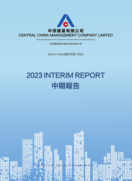 2023 Interim Report