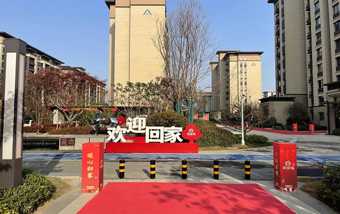 提前90天！焦作博愛建業(yè)城三批盛大交付！