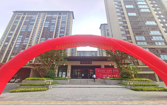 再一次高贊交付丨內(nèi)鄉(xiāng)建業(yè)森林半島品質(zhì)兌現(xiàn)，美好交房