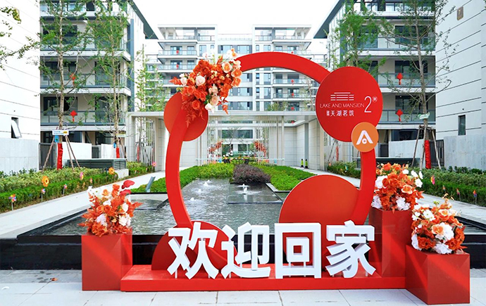 高質(zhì)兌現(xiàn) | 項(xiàng)城建業(yè)天湖茗筑二期圓滿交付！