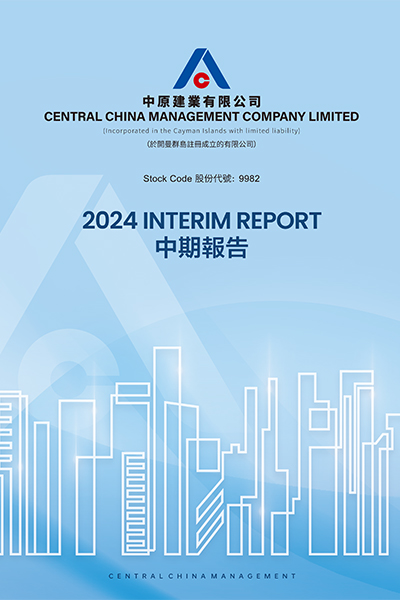 2024 Interim Report
