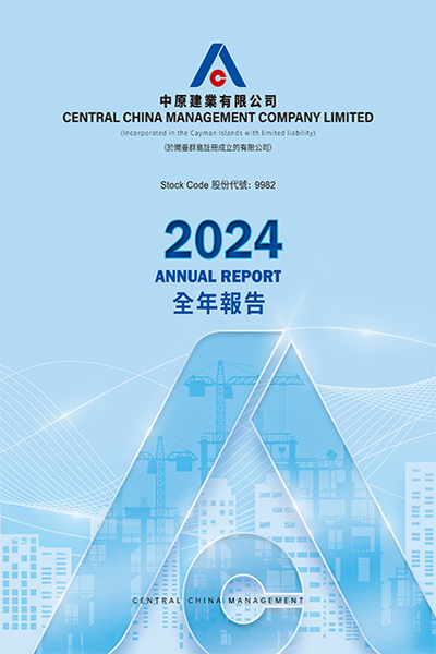 2024 ANNUAL REPORT